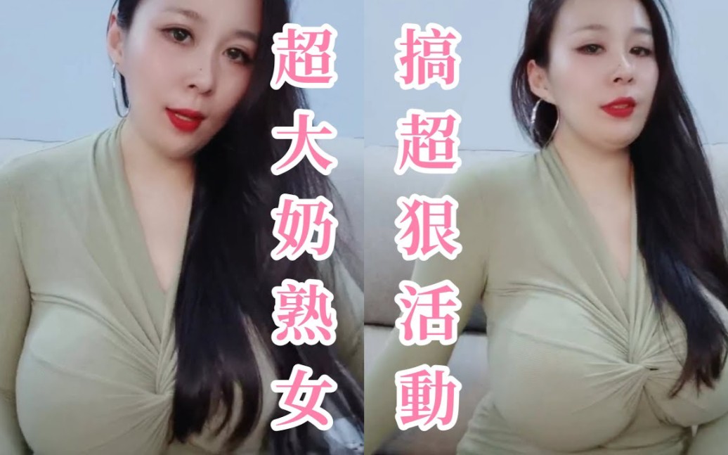 I found an oversized mature woman on the air - I was shocked!