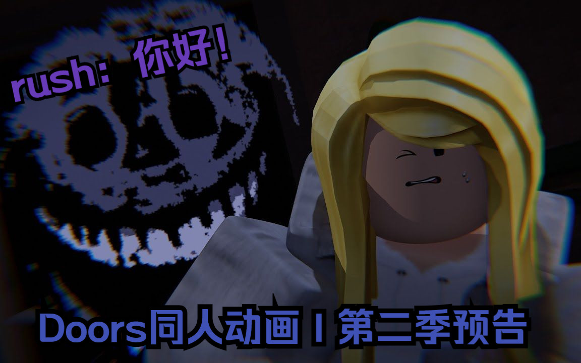 DOORS FLOOR 2 UPDATE TEASER TRAILER