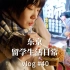 早稻田vlog40 | 今年在东京过春节 | 浅草寺新年参拜 | 夜市小吃甜米酒炒荞麦面