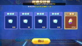 天天酷跑破解,天天酷跑破解版2021无限钻石七彩 天天酷跑破解,天天酷跑破解版2021无限钻石七彩