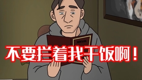 故事大全睡前故事民间故事 a6e4537b1998521d4aa7ff2bb28cb3fae985bed9.jpg@280w_158h_1c_100q.jpg