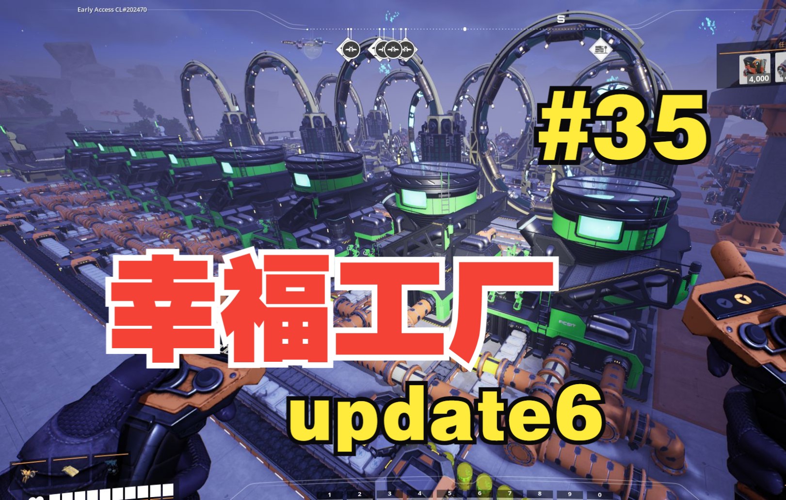 核废料处理厂完工【幸福工厂】生存建造35