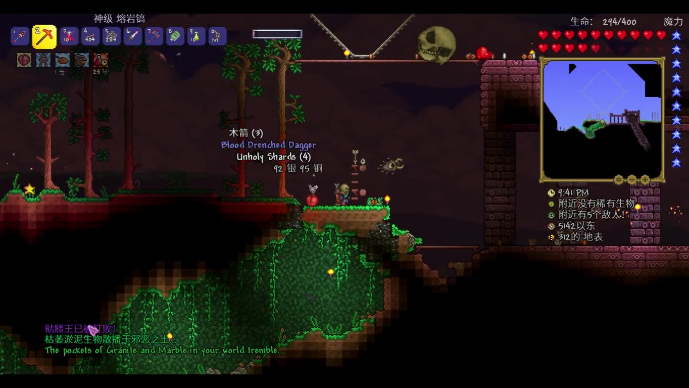 泰拉瑞亚(terraria)灾厄 瑟银mod 第5期——暂避锋芒——《太阳菊花》