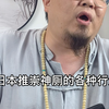 祭国神厕有多香