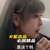 神金病啊，不看清楚你就上手了
