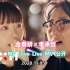 【李承哲X金泰妍】201105 合唱曲《My Love (Duet Ver.)》完整版MV公开！