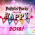 【中字】BanG Dream! 5th☆LIVE Day1:Poppin'Party HAPPY PARTY 2018!
