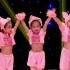少儿舞蹈《小猪佩奇》，小朋友们太可爱啦，充满童真、童趣！
