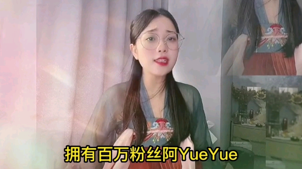 盘点网红才女阿Yue Yue五首爆火全网的原创歌曲，你都听过了吗？