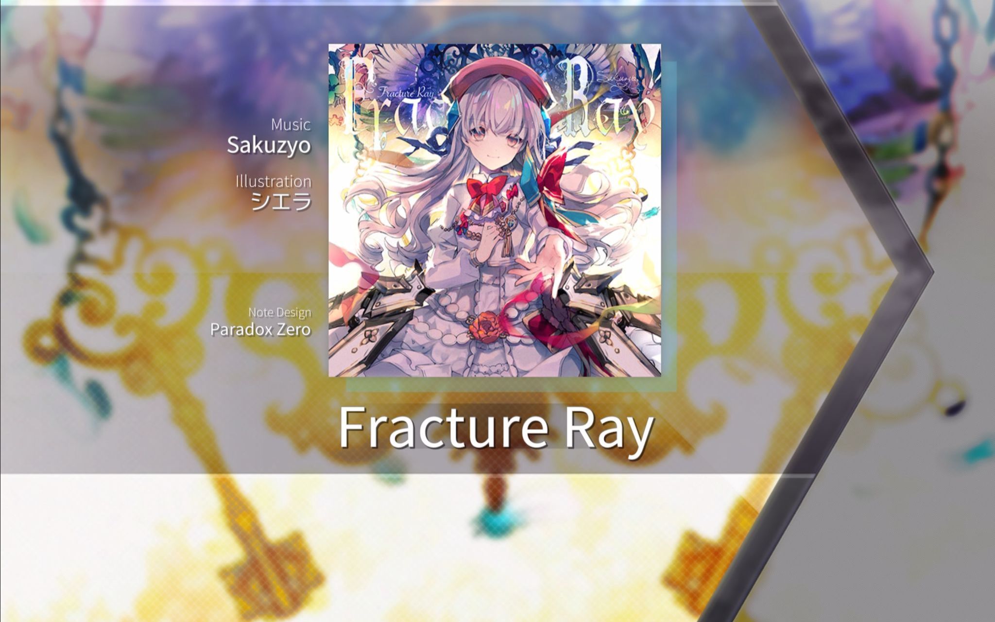 【Arcaea谱面保管室/谱面演出】Ether Strike & Fracture Ray [FTR] 谱面确认