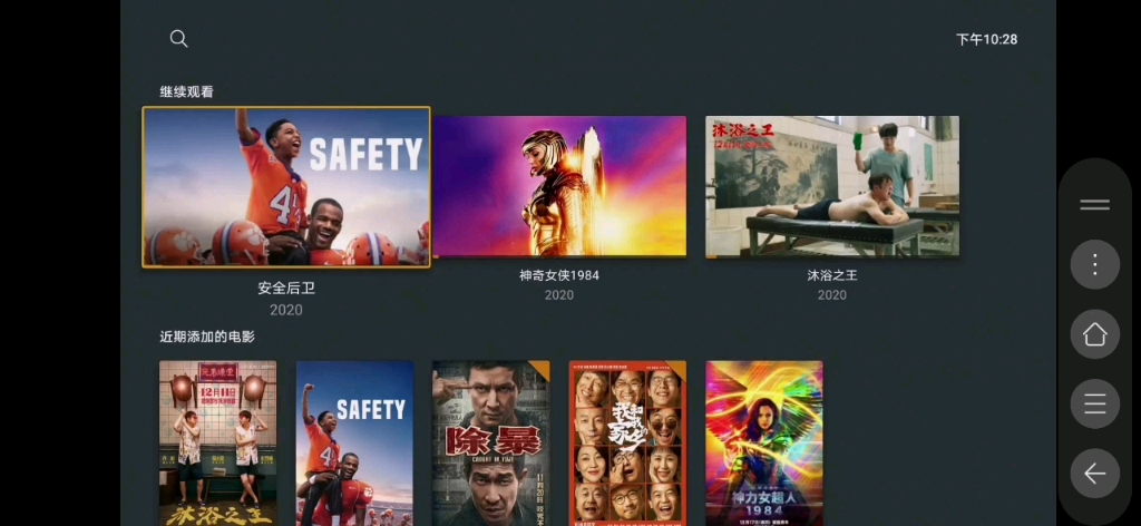 plex tinymediamanager plex tinymediamanager