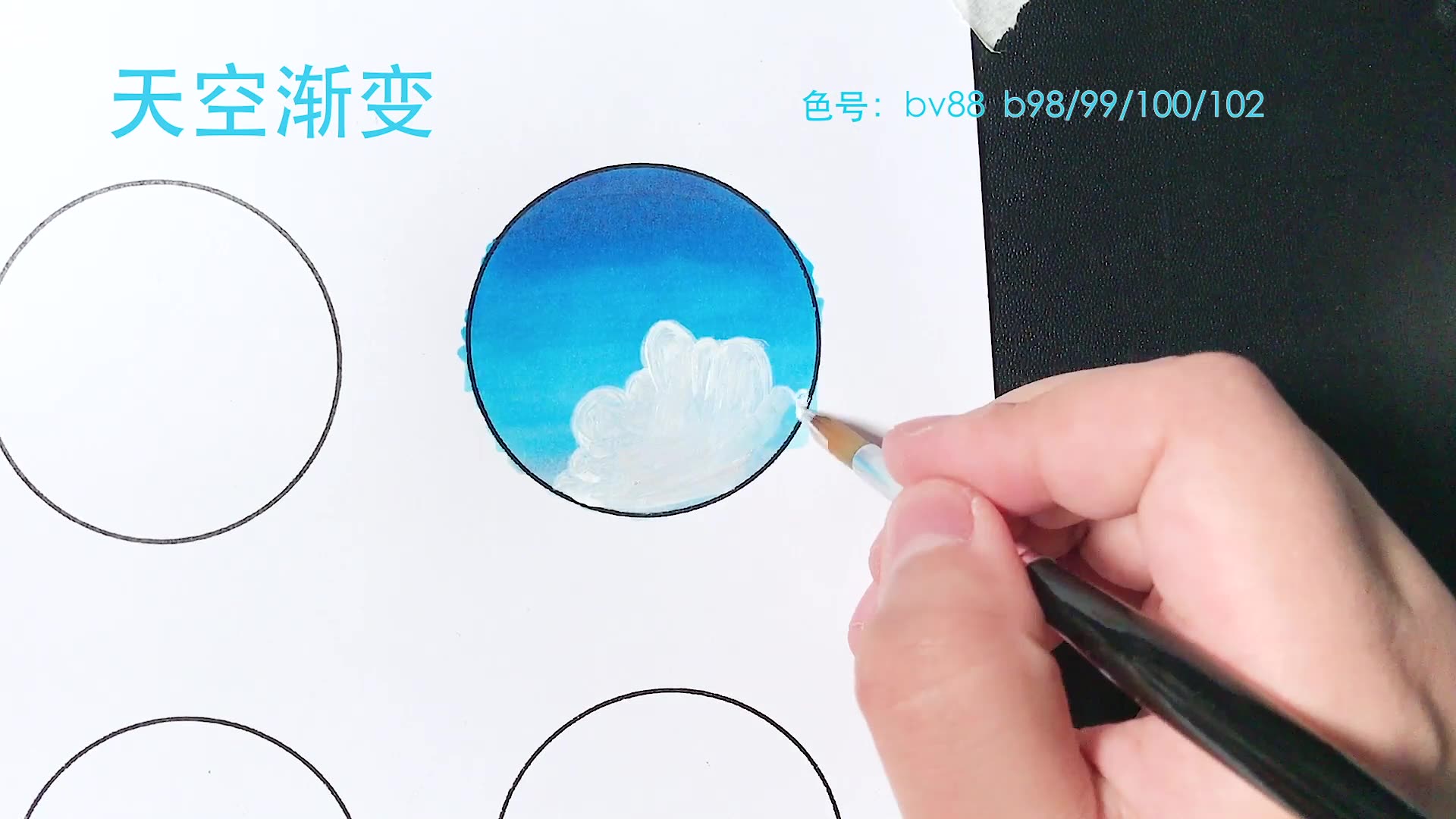 天空渐变马克笔渐变touchmark官方天空的颜色总是那么蔚蓝