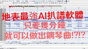 强人曲谱_强人锁男图片(2)