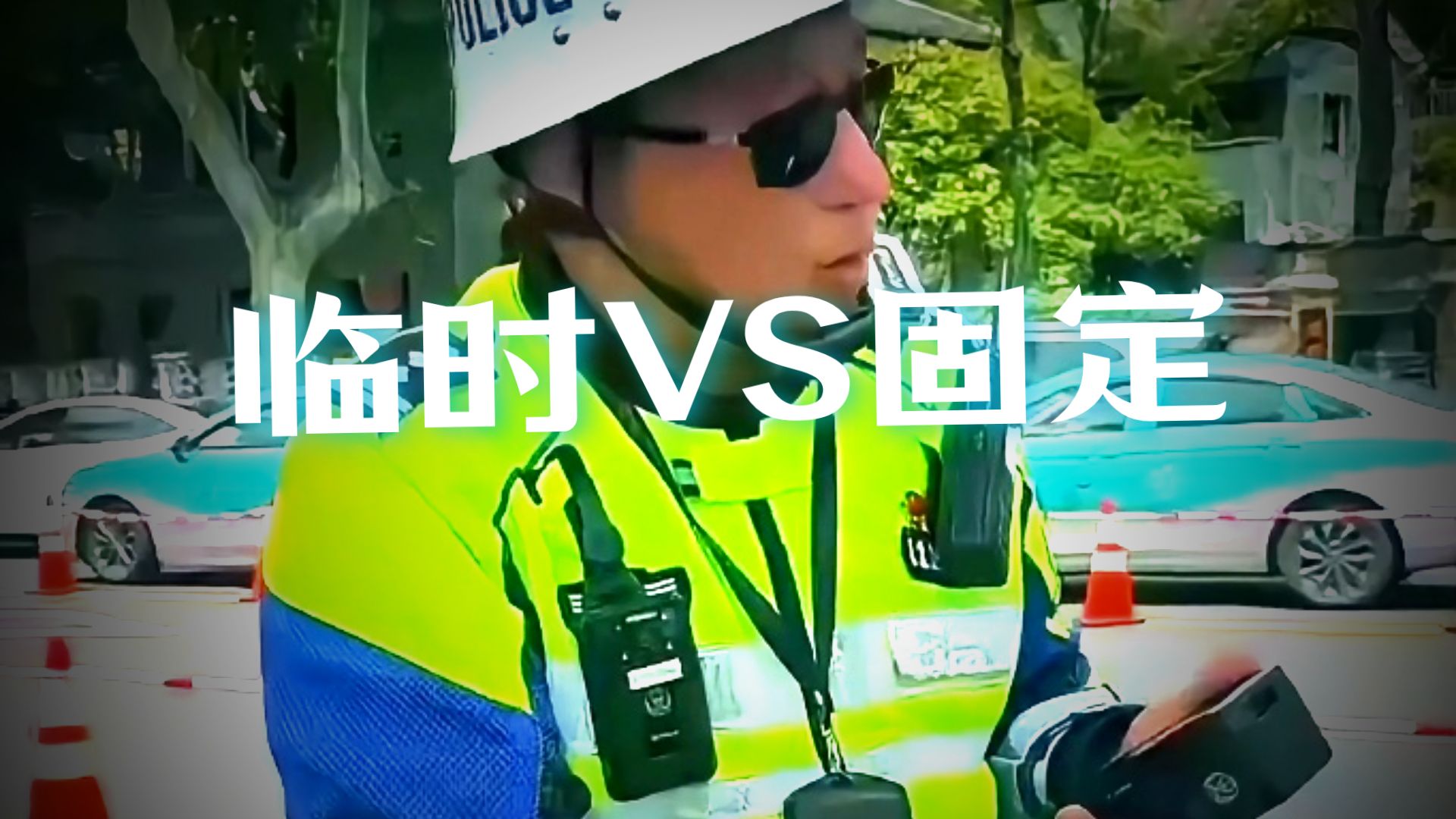 路口两个红绿灯同时出现，如何行驶才不违规!