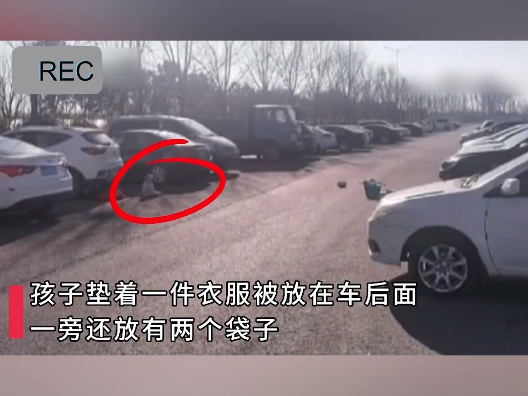 1月3日，河南新乡。1岁男婴被遗弃路边，警方联系上孩子姥姥后对方竟表示拒收。网友：匪夷所思，坐等后续！