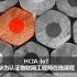 【HUAWEI】HCIA-IoT 华为认证物联网工程师在线课程