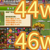 春节响叮当 战术测试第一关 44w46w_植物大战僵尸2