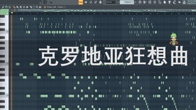 studio曲谱从那获得_那年那兔那些事图片