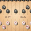 很多粉丝问我要起马局转中炮的课程视频，回答我没有。大家可以去看骚老师的拆解b站有免费的。我仅发一些一些起马局转中炮的测评对局