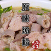 这个粉嗦的把汤都喝光了，原味汤粉做法分享