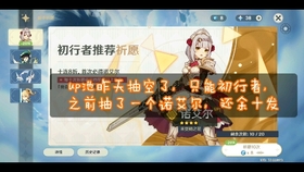 原神安卓b服什么意思 a728bc40a4850772ea2c30a245e5f886b97a5277.jpg@280w_158h_1c_100q.jpg