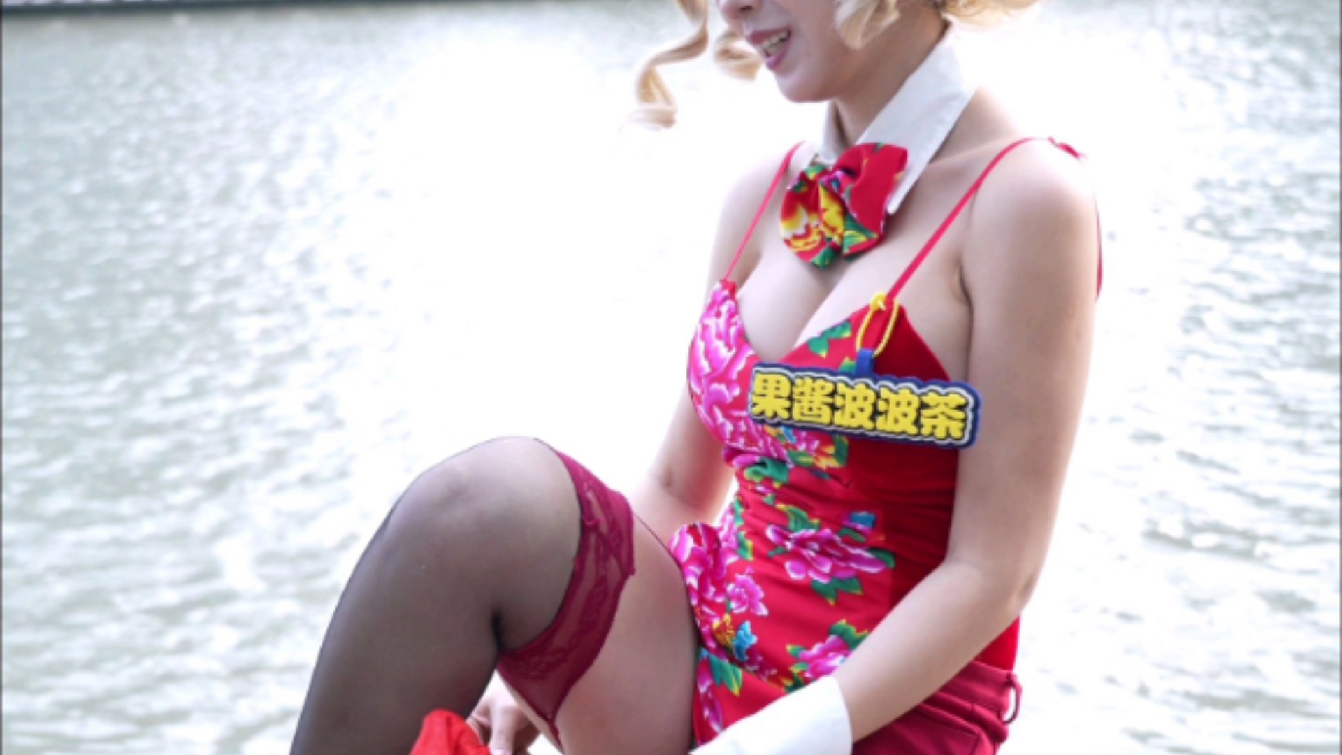 【Bunny Girl Cosplay in Northeast China's Big Flower Style】- This is way too long, but wishing all my loyal fans a Happy Chinese New Year.