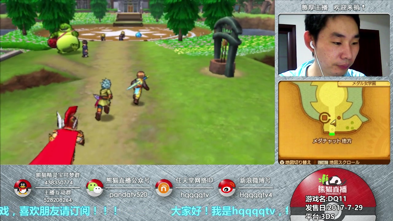 3ds dq11 34-1 时之迷宫第9层1