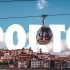 葡萄牙波尔图, 被评为2017年欧洲最佳旅游目的地, 5大景点旅行攻略 |旅游|攻略|VLOG|摄影|自由行|纪录片