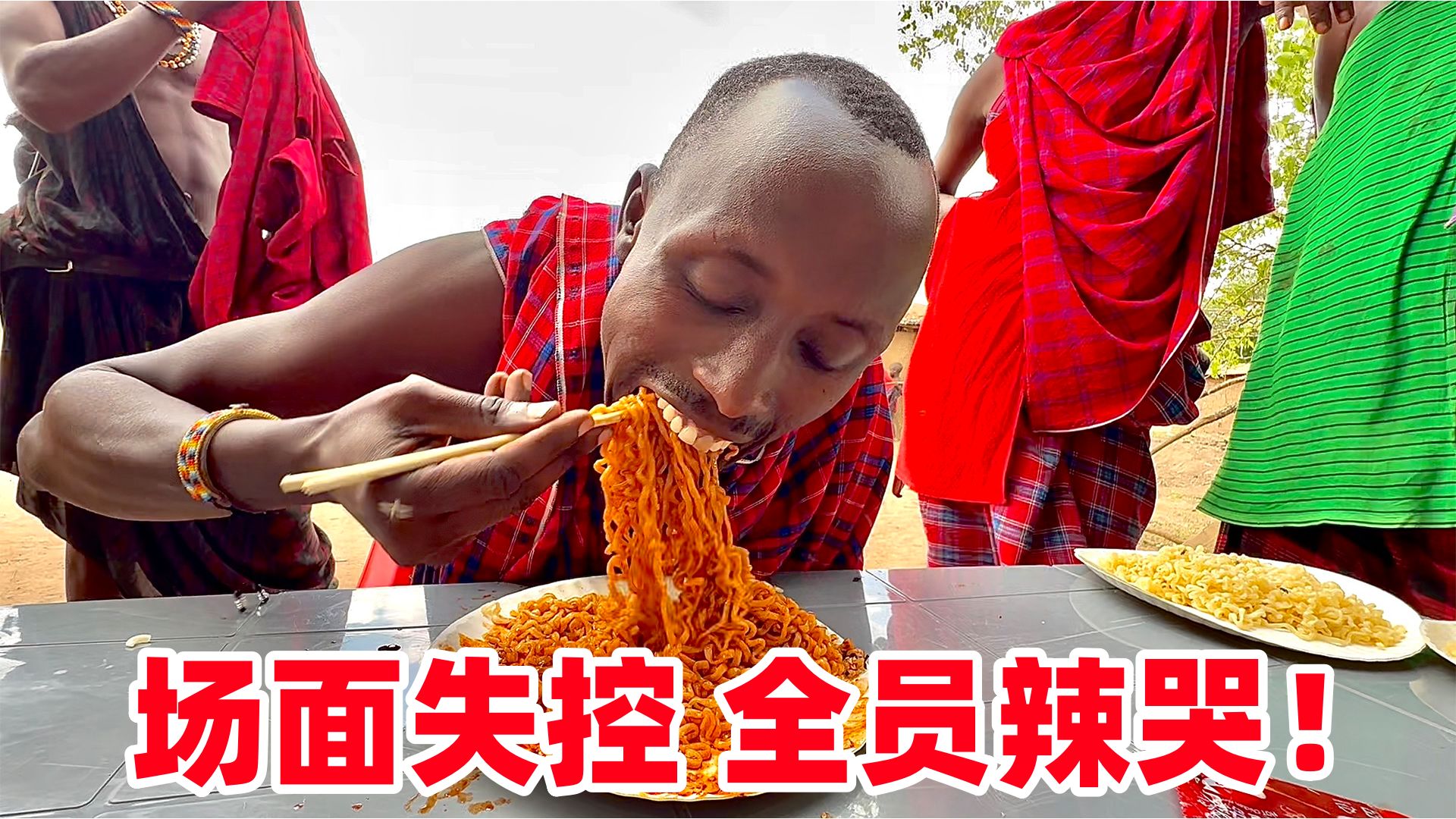 全辣哭了！部落人吃三倍辣火鸡面真上头，辣懵了还往嘴里塞，太狠了