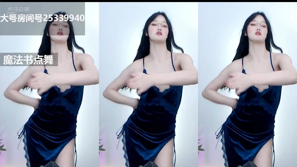 0402 虎牙 这是谁