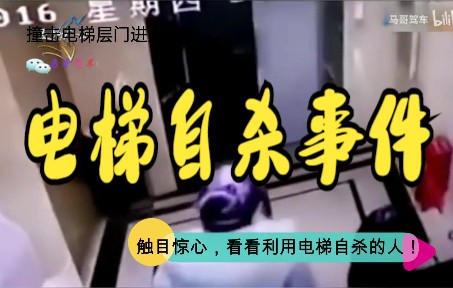 危险来了你不知道