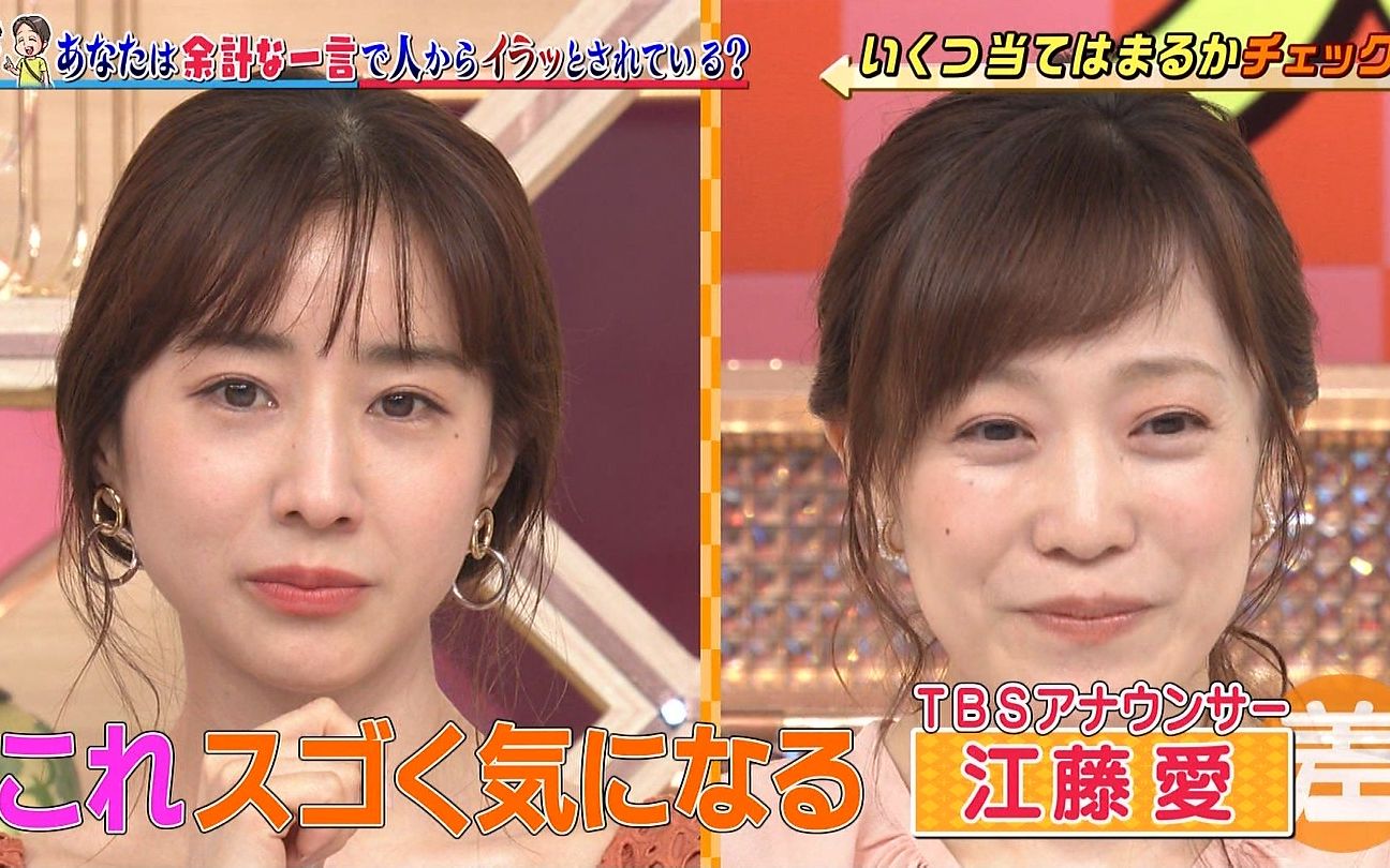 【生肉】20200728 这个差别到底是什么-田中美奈实u0026江藤爱共演