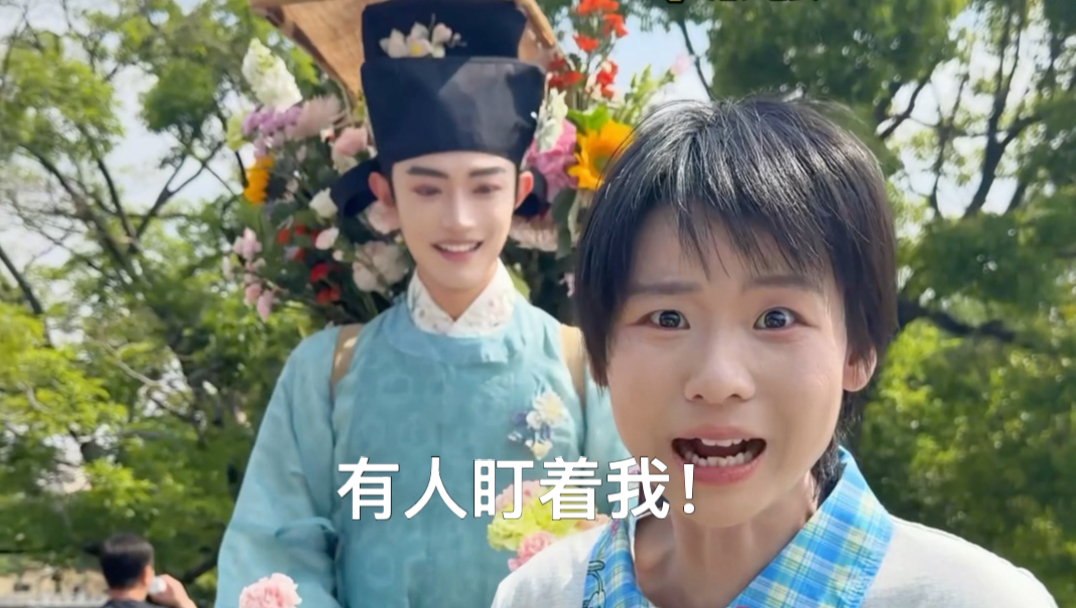 看！我在昆明遇到了送花郎