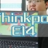 联想Thinkpad E14超薄电脑！