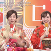 20191231 CDTVスペシャル!年越しプレミアライブ2019→2020 宇賀神メグ登場片段【宇賀神メグ】【生肉