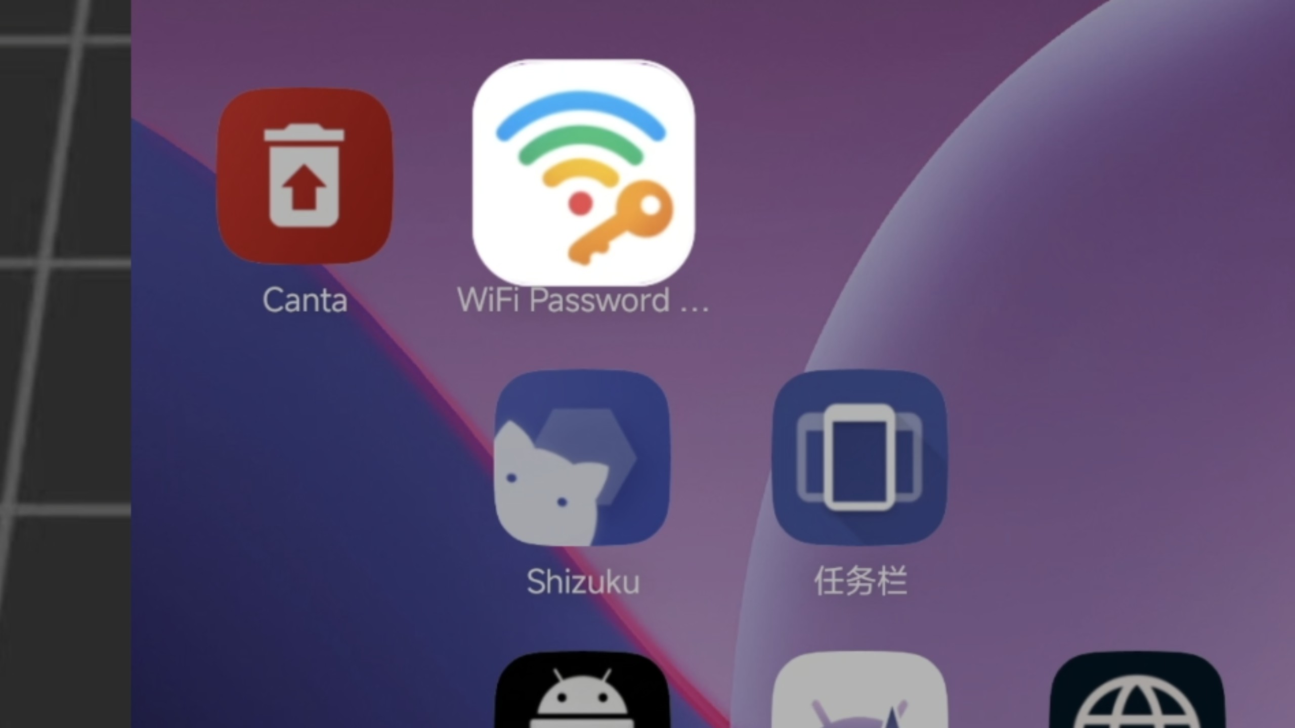 盘点一些炸裂的shizuku模块