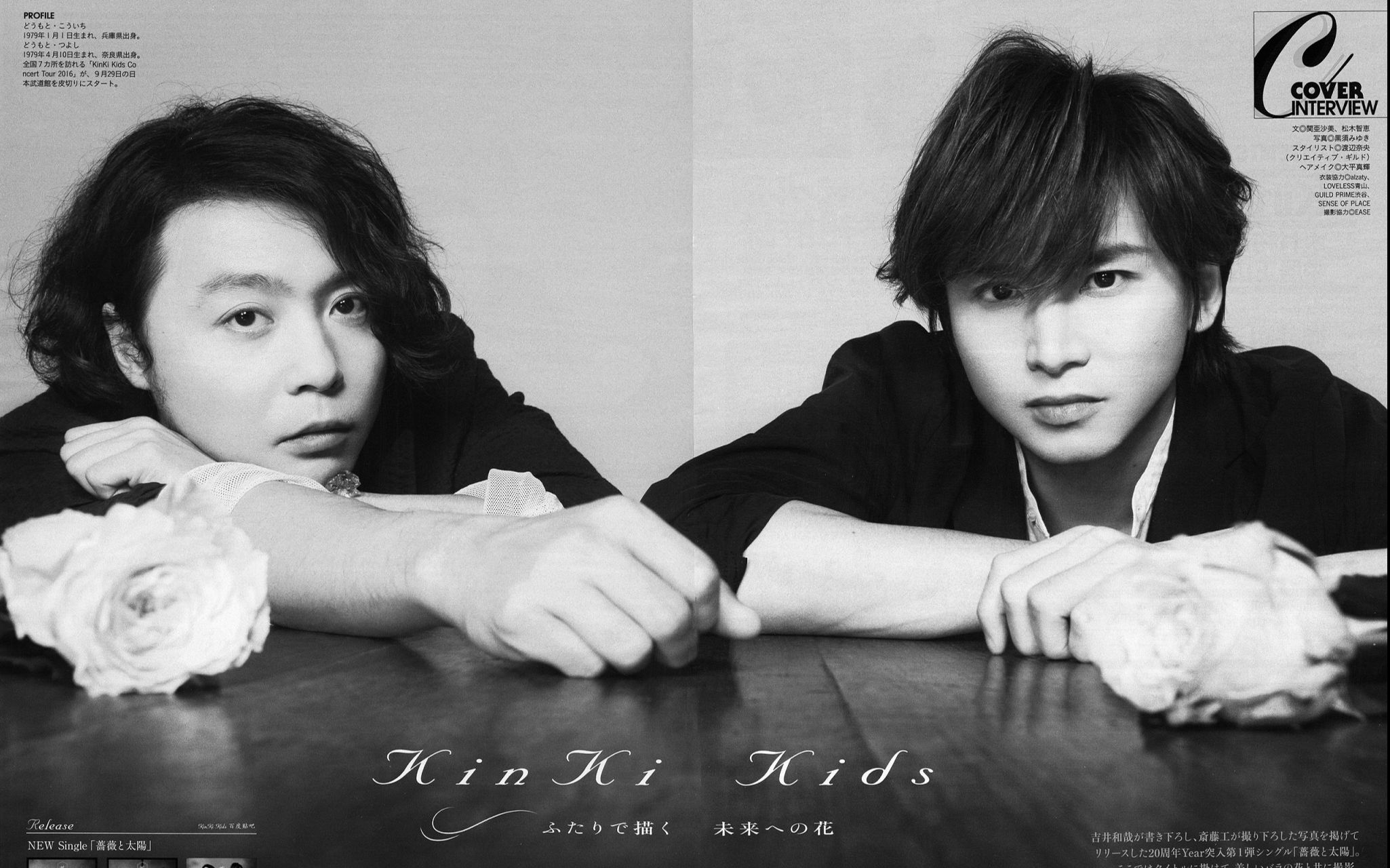 出场有smap  kinki kids v6 news  kat-tun arashi 堂本光一 堂本刚