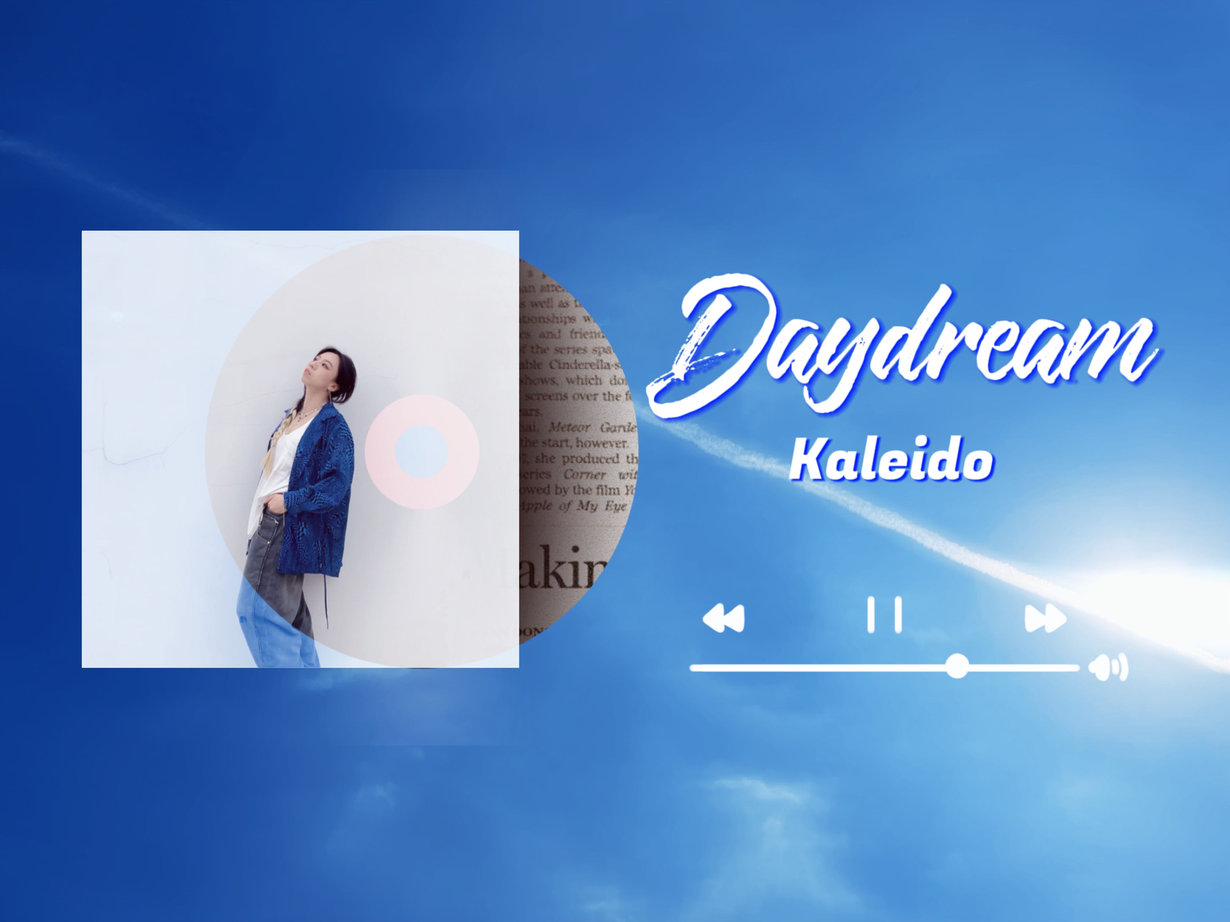 【原创编舞】Daydream - Kaleido【Lazy】