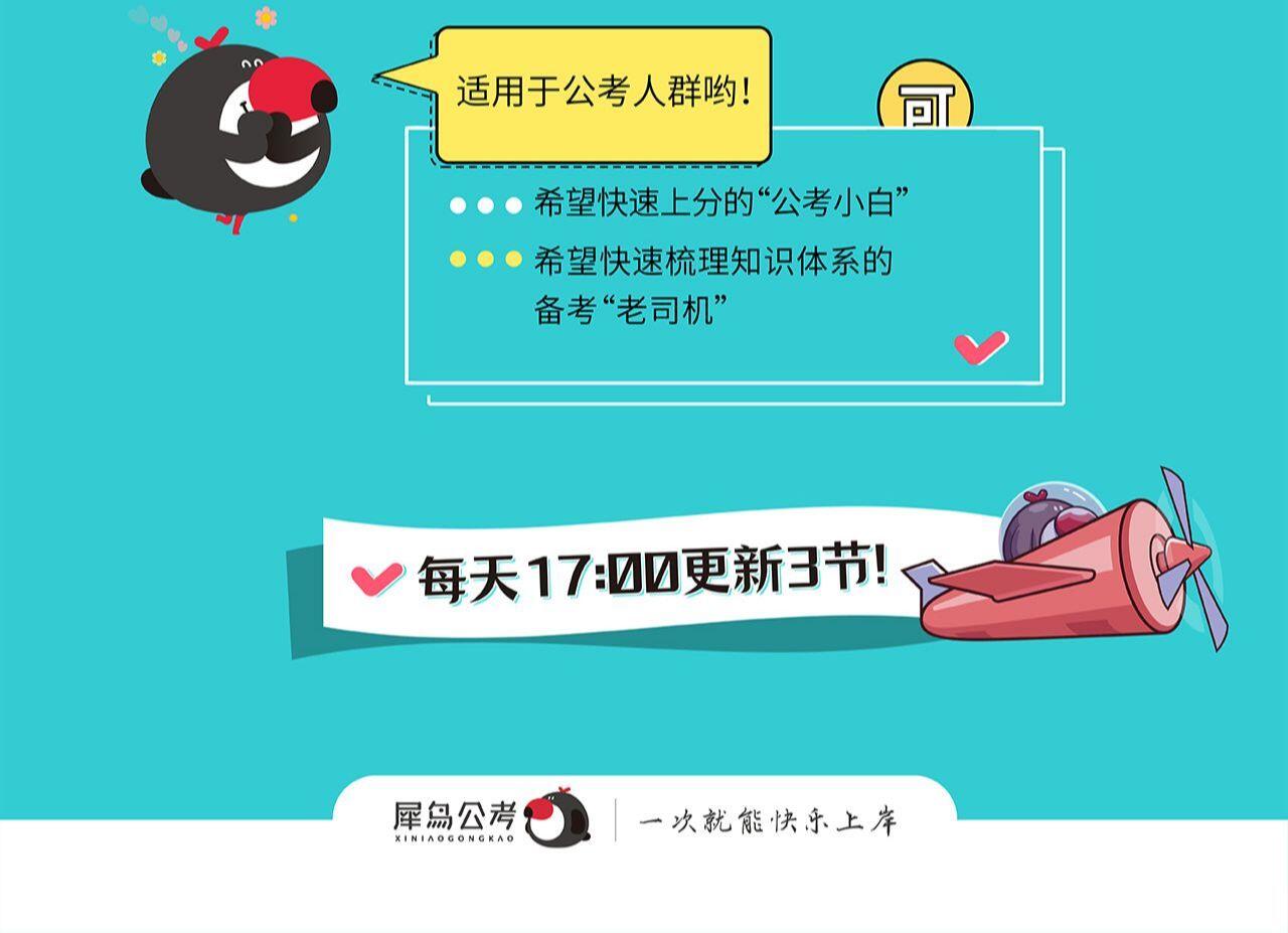 课程介绍