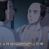 在男少女多的世界 精子成为了最宝贵的东西