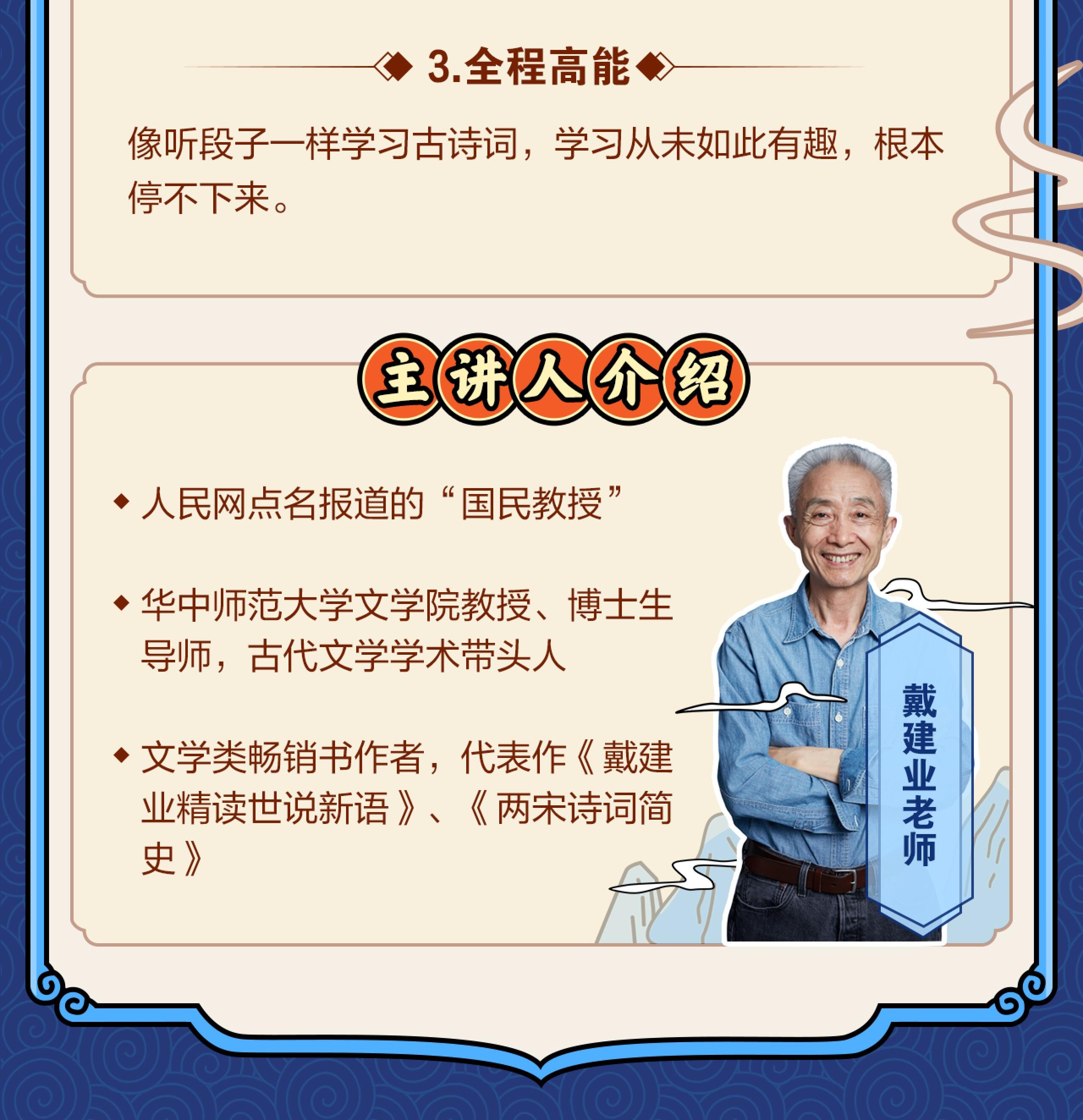 课程介绍