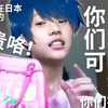 花少北传统艺能之直播刮胡子&小学生炫富