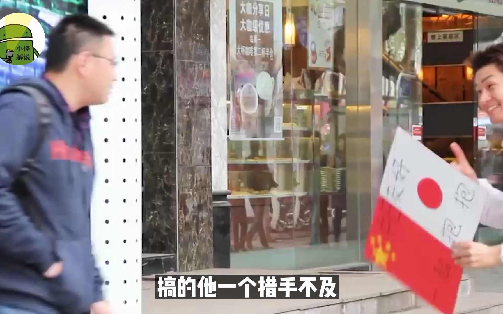 日本小伙说中国人太记仇，来到南京街头求抱，测试有没有原谅他们
