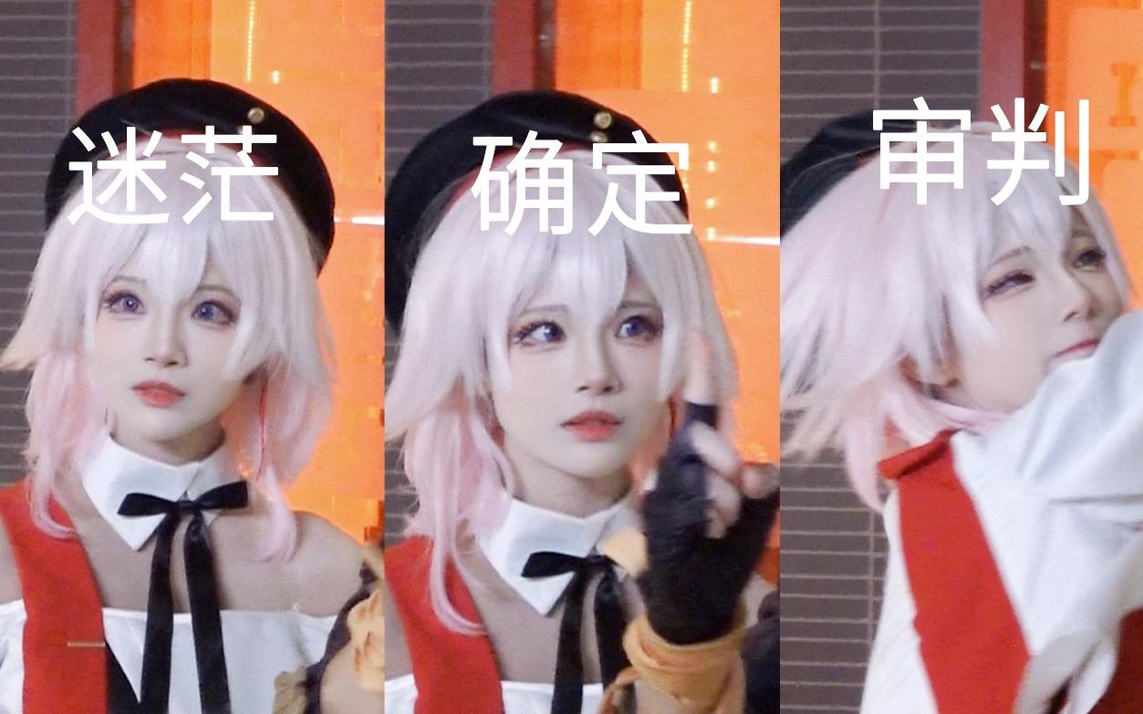 Railroad Judge, but March 7th!