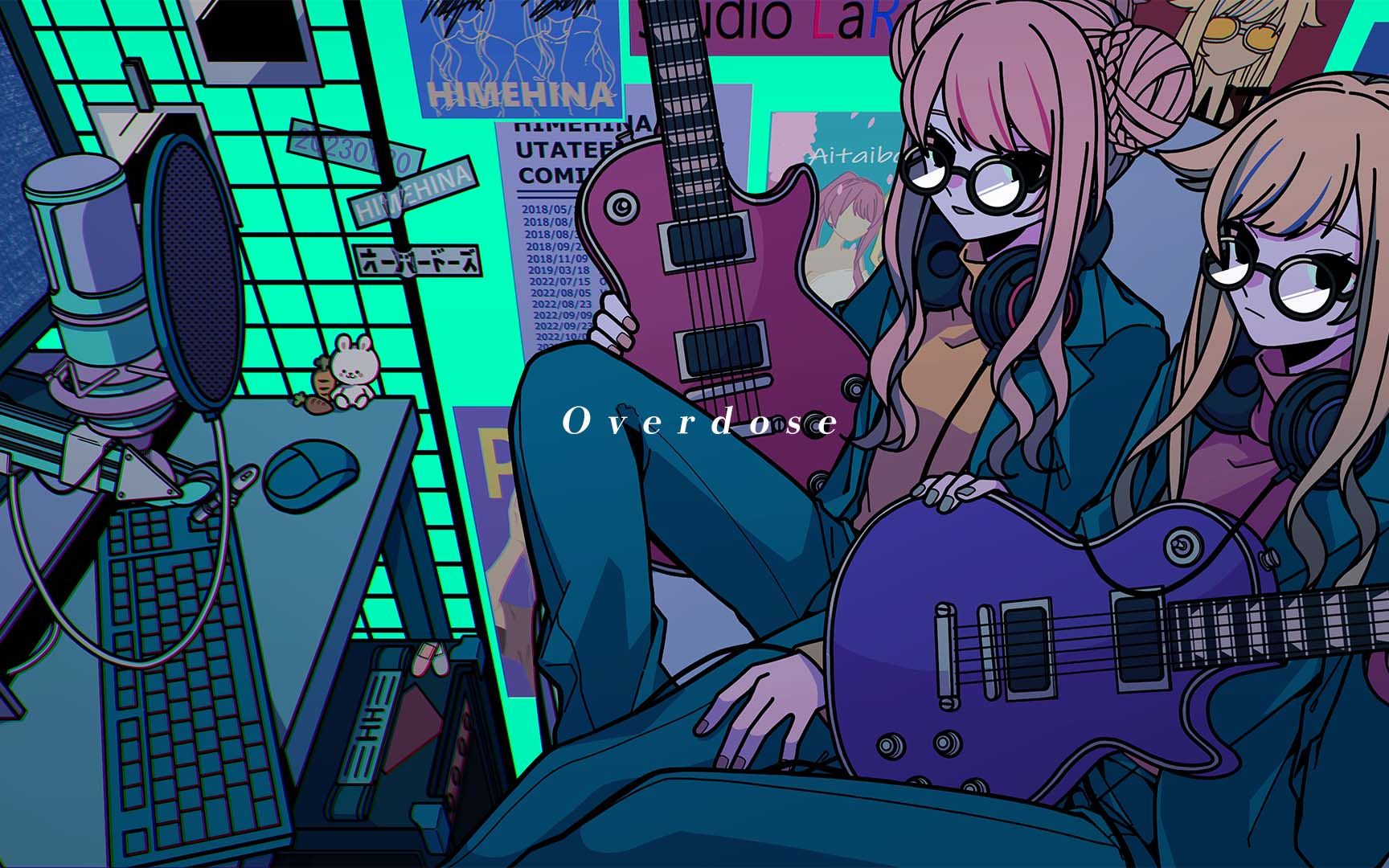 HIMEHINA『Overdose』Cover