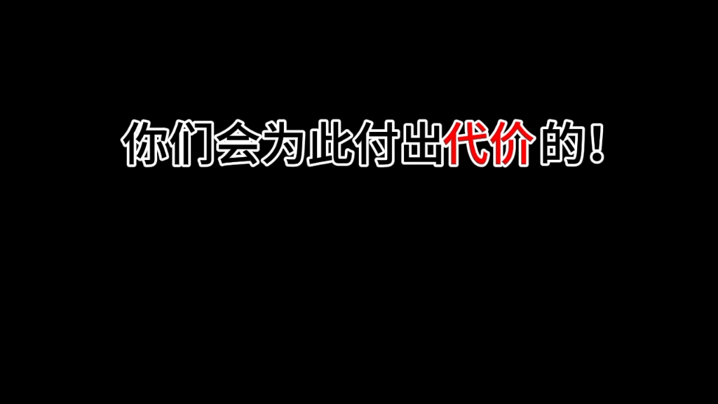 Tk文章背景故事篇预告