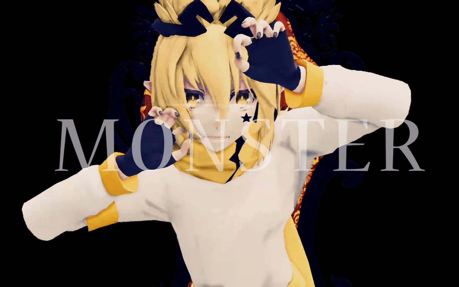 凹凸世界mmdmonster嘉德罗斯