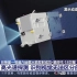 谷神星一号遥六运载火箭发射成功 星时代-16卫星高光谱探测 识别视觉无法区分的物质