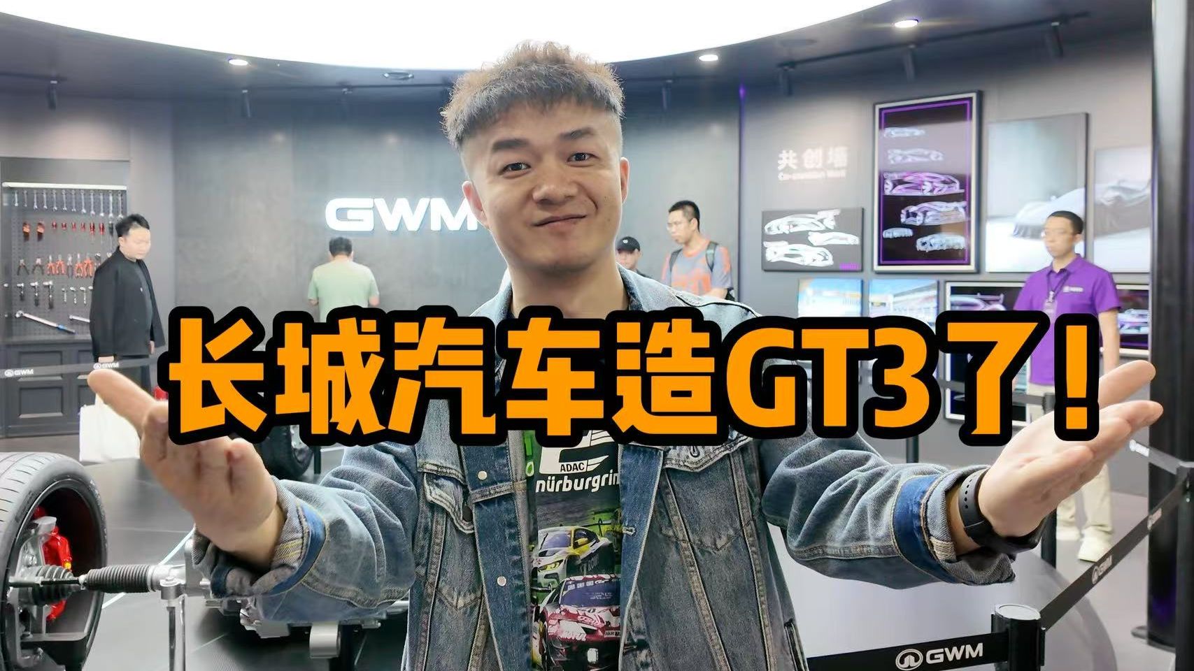 长城汽车要造GT3了？这也太香了吧？