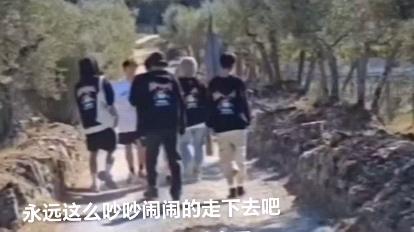 那扇门我就不跨过去了